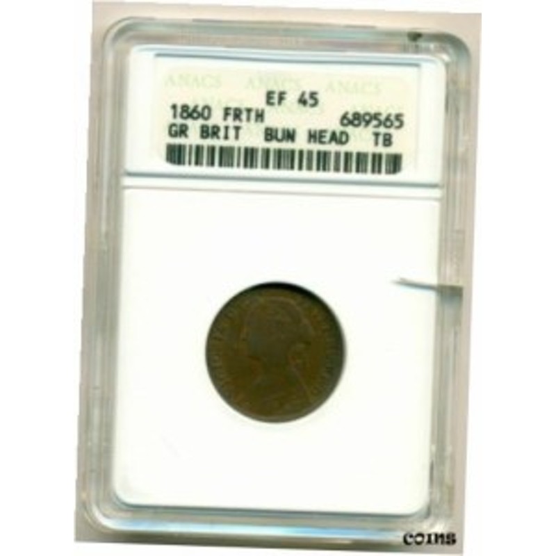 アンティークコイン Great Britain Victoria 1860 1/4 Penny Farthing