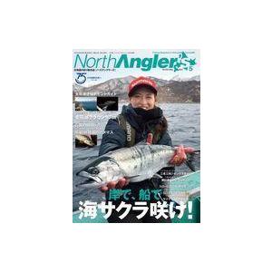 中古カルチャー雑誌 North Angler’s 2021年5月号