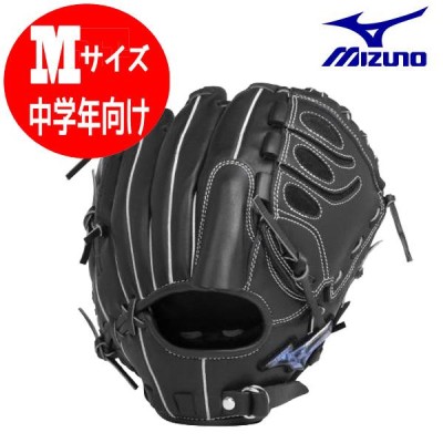 少年軟式 野球グローブ ミズノ mizuno 田中将大モデル Mサイズ 投手 