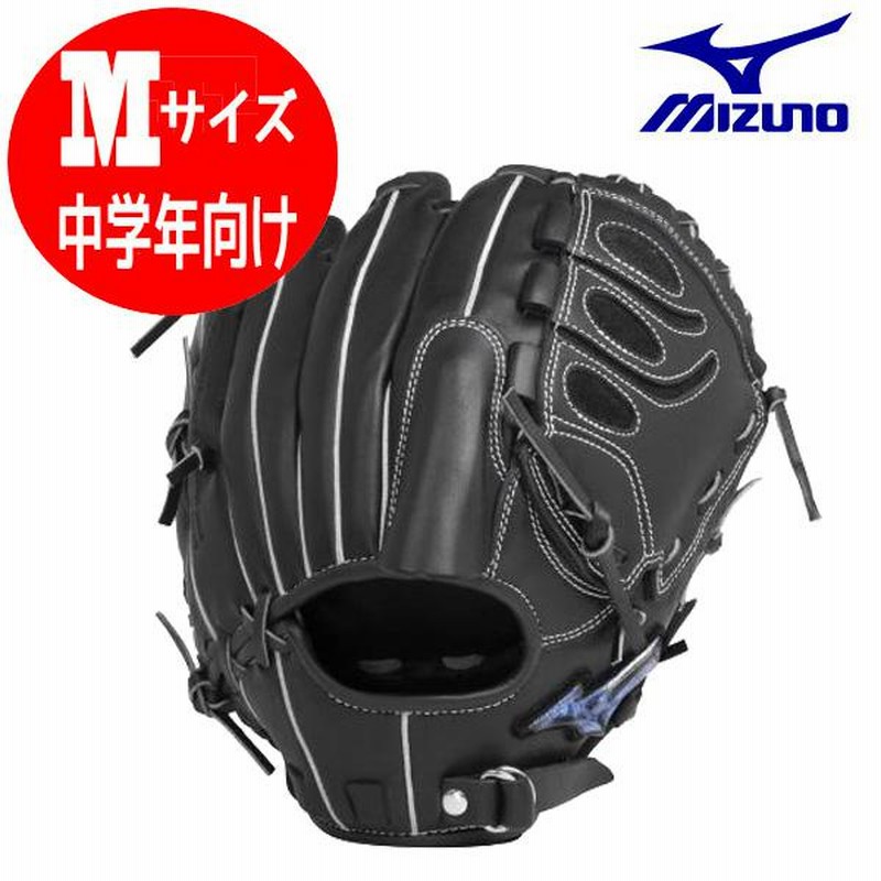 【限定】ミズノプロ 軟式 グローブ 内野手用 田中将大ブロンド×チェスナッツ