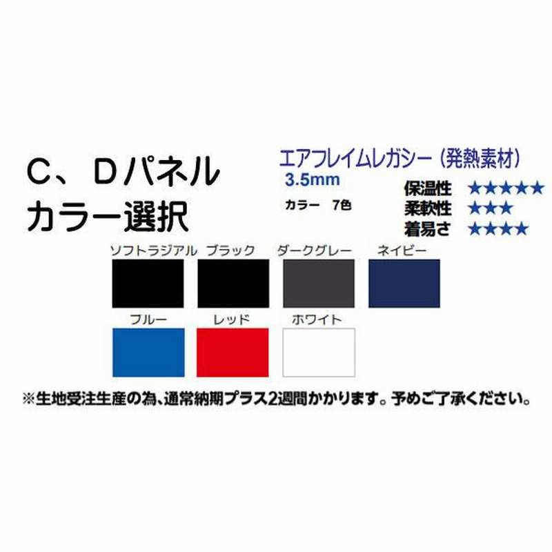 ドライスーツ アクアラング ハイスペックドライスーツ 3.5mm