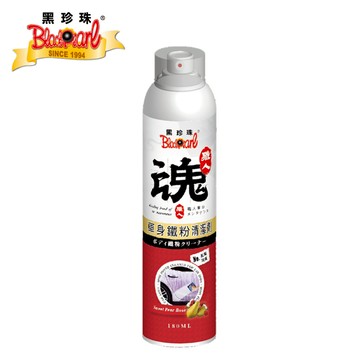 【黑珍珠】職人魂 車身鐵粉清潔劑-甜梨玫瑰 | 金弘笙