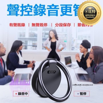 快速出貨 【全新上市】【可開發票】密錄器 秘錄器 迷妳  聲控 竊聽器 高清降噪  AI智能錄音 錄音器  MP3 記錄儀