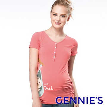 Gennies奇妮 July夏蟬哺乳衣(GNM07)