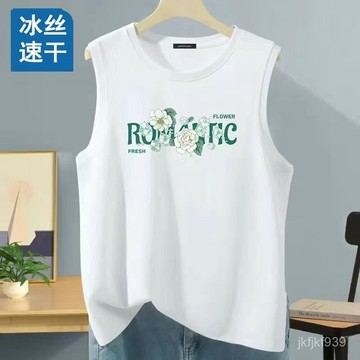 夏季背心冰絲背心男士新款速幹夏季健身跨欄無袖坎肩運動籃球汗衫上衣潮流