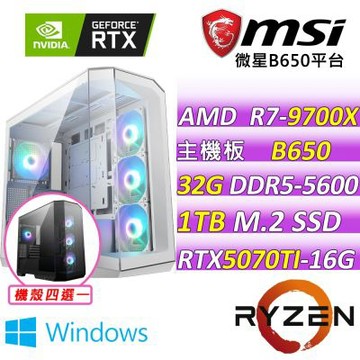 微星平台 R7 八核 RTX 5070 Ti 16G 3X OC{風雲戰X W}水冷電競機(R7-9700X/B650/32G D5/1TB/750W)
