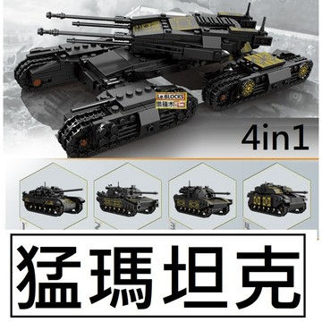 樂積木【現貨】第三方 猛瑪坦克 4in1 T90 勒克萊爾 M1A2 挑戰者2 主戰車 KY84156 陸軍 軍事
