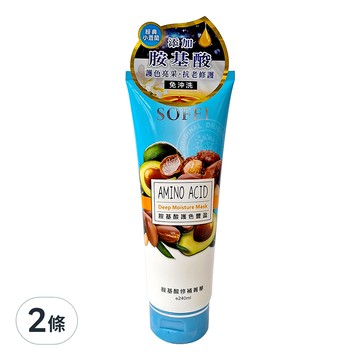 SOFEI 舒妃 胺基酸修補菁華 護色豐盈 藍色  240ml  2條