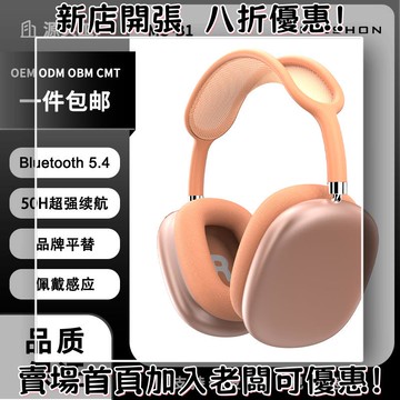 耳機 隨身耳機 運動耳機 睡眠耳機 聽歌神器華強北2025新款耳機頭戴式耳機大電量超長續航運動耳麥