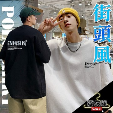 【麥衣庫】夏季 潮牌字母 印花 圓領  港風 韓版  百搭寬鬆 落肩 衣服 T男 百搭 簡約 上衣 男T T恤