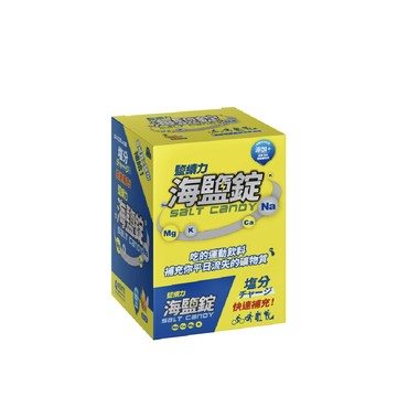 光隆生技 鹽續力海鹽錠白柚口味(7粒8袋/盒)