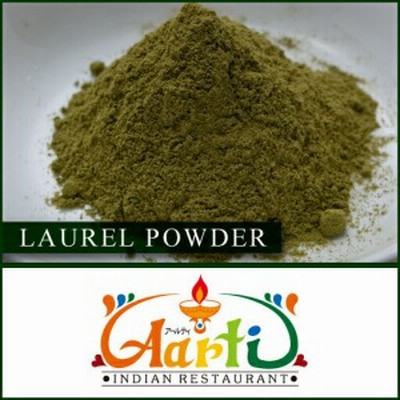 ローレルパウダー 100g 【常温便 粉末 Laurel Powder ハーブ スパイス 香辛料 ベイリーフ ローリエ】
