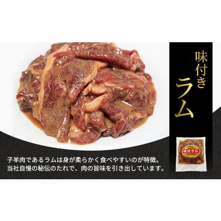 ふるさと納税  定期便 6ヵ月連続6回 ラム肉 味付き 4種 セット 各1 計10.5kg 北海道 羊肉 ジンギスカン ラム マトン 肩ロース 月山ワイン 仔羊.. 北海道木古内町