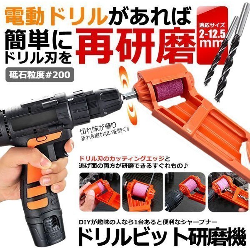 上品 ドリル用 ロータリーヤスリ鉄工用 電動ドライバー Sk11 No 7 研磨 潤滑