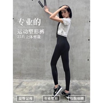 SoulSense強力收腹褲高腰長款提臀收腹束腰運動騎行打底褲瑜伽褲