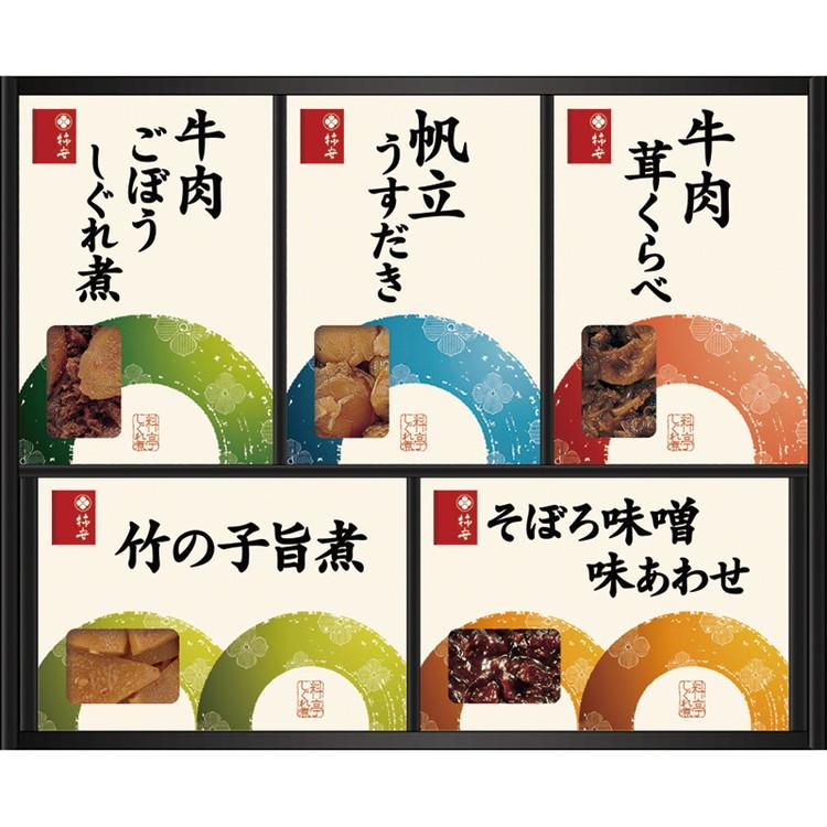 お歳暮　御歳暮 まとめ買い 柿安本店 料亭しぐれ煮 詰合せ FB-30