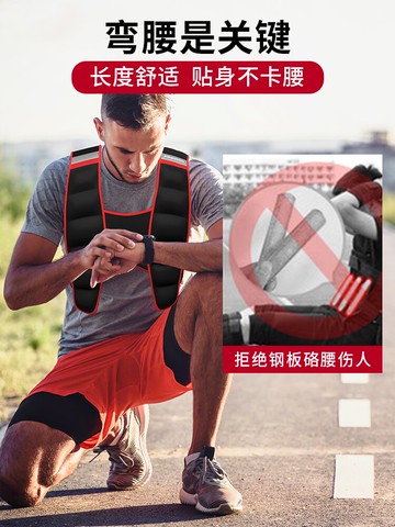 PROIRON負重背心男訓練負重跑步裝備學生健身負重沙袋隱形裝備全