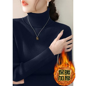 藏青色長袖針織衫女加厚款內搭打底上衣修身羊毛高領毛衣冬季新款