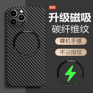 適用蘋果11手機殼iPhone11Pro保護套Max全包11p防摔promax超薄pm磨砂ip十一硬殼por男女pmax碳纖維高級感磁吸