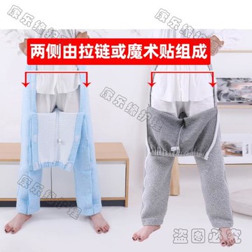 癱瘓老人專用褲子護理褲臥床病人男方便褲穿骨折易穿脫術后失禁女