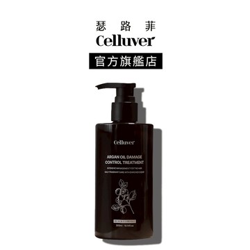【SGOOii香爵】Celluver 瑟路菲 22氨基酸沙龍髮膜護髮素300ml  3款任選 #韓國沙龍髮膜素