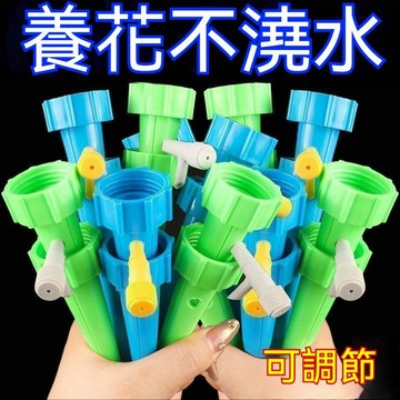 鮮貨🚚家用自動澆花自動澆水神器懶人澆花器新款可樂瓶通用定時滴灌錐形