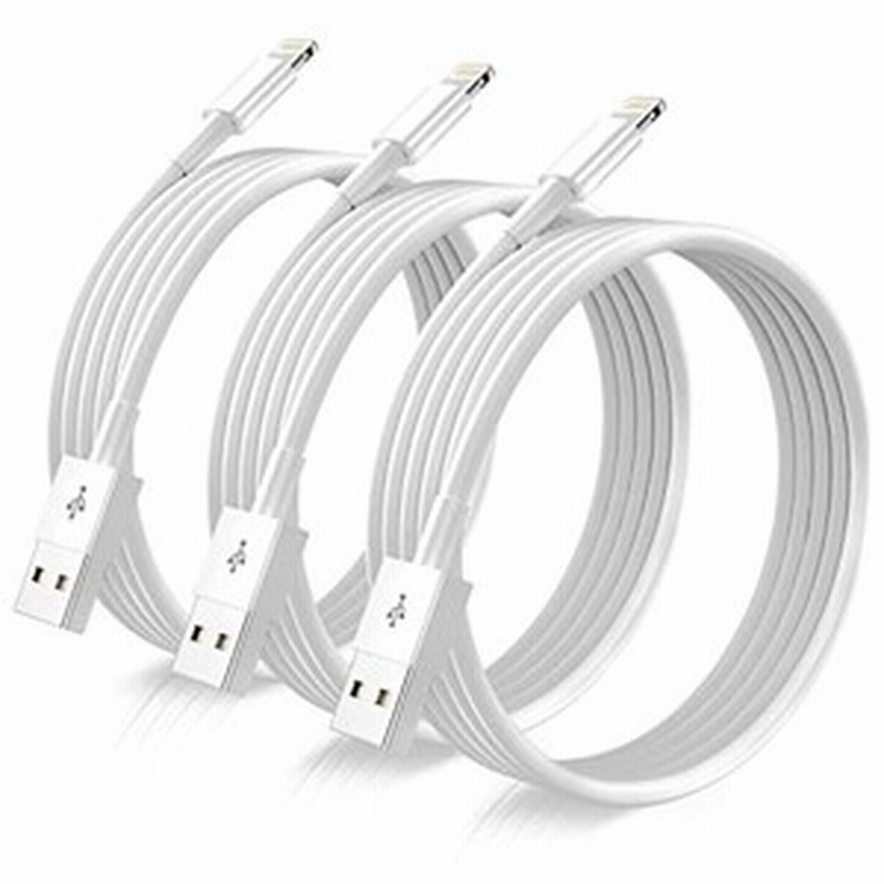 魅了 iPhone 充電器 ケーブル 2m 3本 prohaus.com.ar