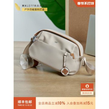 (免運)萊夫斜挎包包女式通勤單肩包2026新款手機包包休閑輕便牛津帆布包