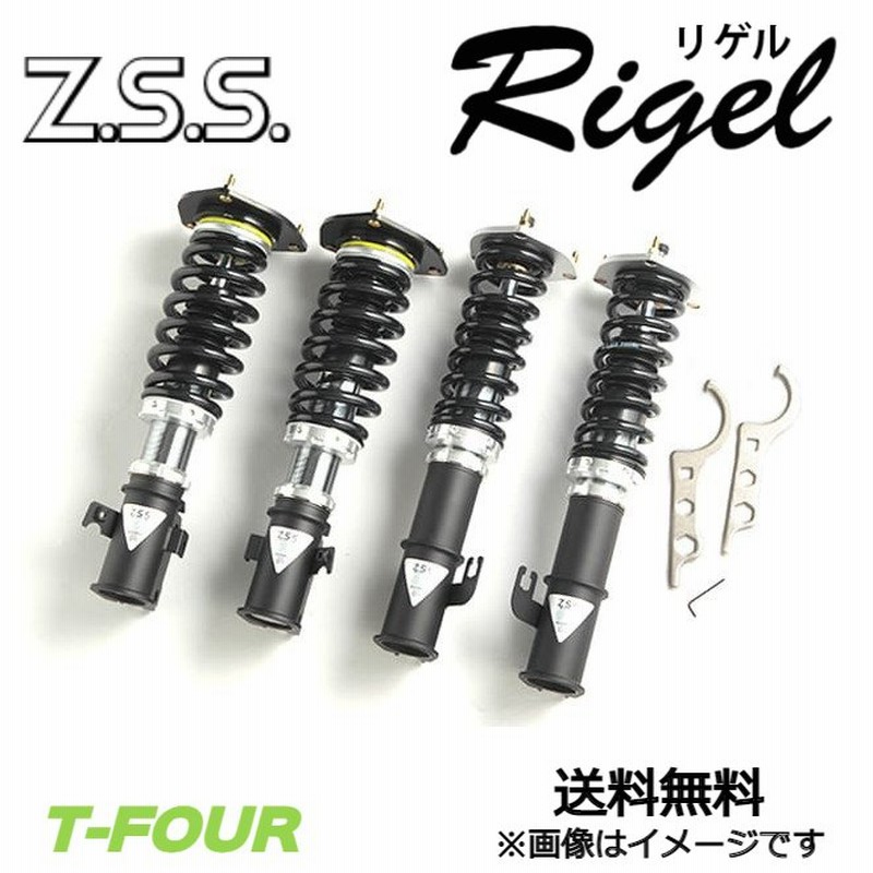 Z S S Rigel リゲル 全長調整式 車高調 スカイライン V37 14年 Zssa0356 Zss ゼットエスエス 通販 Lineポイント最大0 5 Get Lineショッピング