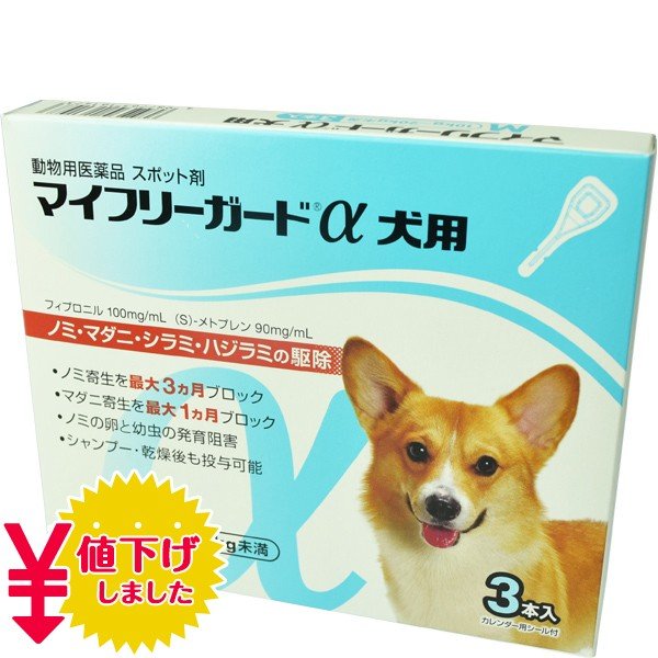 ジェネリック医薬品 マイフリーガードa 犬用 10kg kg未満 M 1 34ml 3本入 通販 Lineポイント最大0 5 Get Lineショッピング