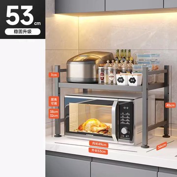 微波爐置物架 廚房置物架 廚房微波爐架子置物架多功能支架