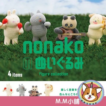 【M.M小舖】『現貨』 Kenelephant 轉蛋 扭蛋 nonako的玩偶公仔 玩偶 公仔 植絨 模型 全4款