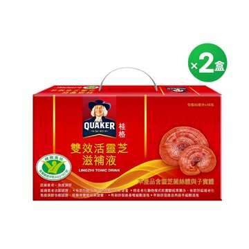 【定期購自由配85折 每期折後$1698】桂格 雙效活靈芝60mlX16瓶 X2盒  (定期購任選結帳再85折，折扣後滿$3000出貨，每60天配送一次，折後$1698)
