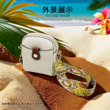 【BAGGLY&CO】朵朵花開印花尼龍肩背帶(藍色/粉色/黃色/綠色) 包包背帶 肩背帶 寬背帶  尼龍背帶 印花背帶