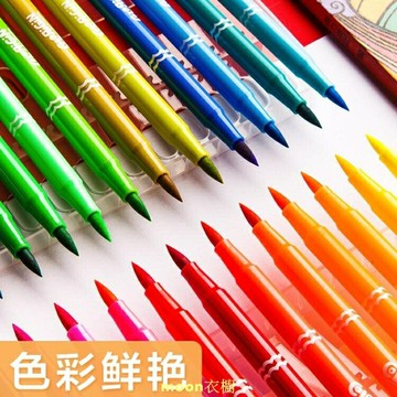 得力軟頭水彩筆彩色筆36色繪畫套裝36色專業美術專用手繪軟毛筆彩 雙11全館免運