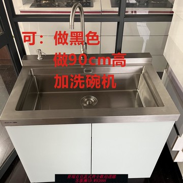 {臺灣公司貨 可打統編}大水槽洗碗機集成一體柜水盆嵌入式超聲波廚房單雙池諾孚卡