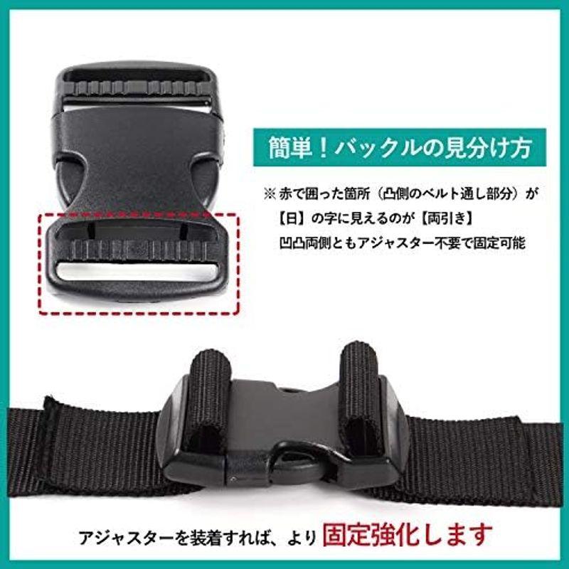 VivaSmile 2個入 サイドリリース プラスチックバックル (38mm 両引)