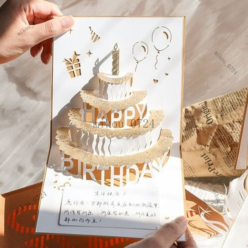 🎇免運特價✨3d立體生日快樂賀卡ins燙金可折疊可愛生日禮物祝福創意蛋糕卡片#免運