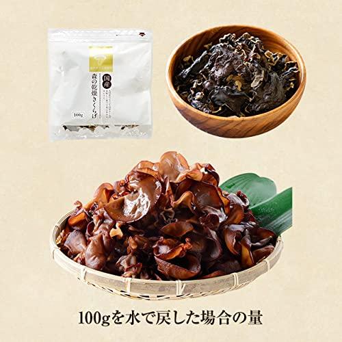 森のきのこ倶楽部 乾燥 きくらげ 300g 国産   マルチ食材   水で簡単に戻る 木耳 肉厚   家庭用   業務用 ギフト