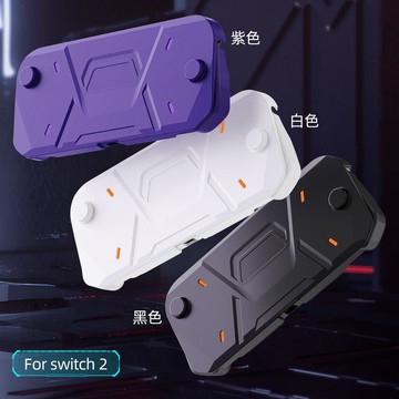 任天堂Switch2 機甲風格保護殼 NS2 SWITCH2主機保護套 散熱一體殼 帶上蓋防摔殼 防滑軟TPU防震保護套