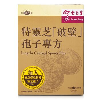 Eu Yan Sang 余仁生 特靈芝「破壁」孢子專方 - 60粒 60pcs/box-免疫系統