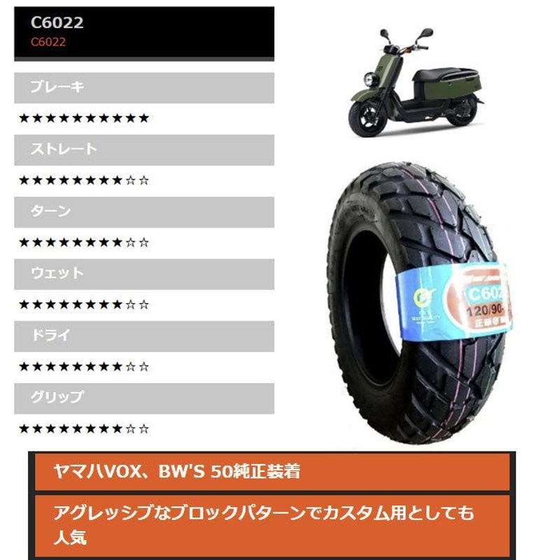 バイクパーツセンター 新品 DURO スクーター タイヤ 130 70-10 T L 1本