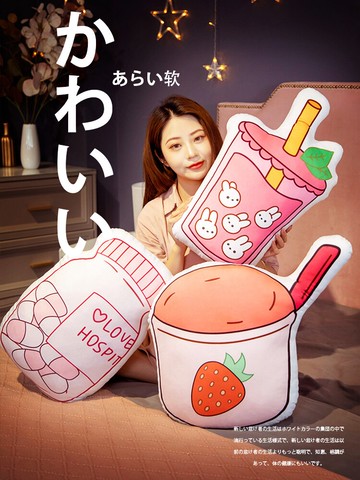INS風少女心抱枕網紅沙發女生睡覺可愛客廳靠背墊靠枕飄窗榻榻米