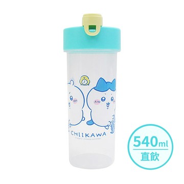 吉伊卡哇 附掛直飲水壺540ml-藍 |Tiger嚴選