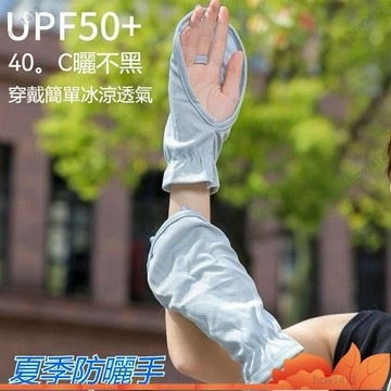 台灣出貨🔥夏季防曬手套女防紫外綫公主風薄款露指短款袖套開車戶外騎行防滑 V6OQ