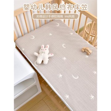 ins韓式新生嬰兒床笠純棉a類寶寶夾棉床單兒童拼接床墊套四季通用