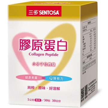 【SENTOSA 三多】膠原蛋白 5gx30包/盒