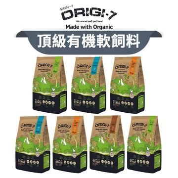 🔥嘟比寵物🔥 Origi 7 全齡犬頂級軟飼料 狗飼料 軟飼料1.2KG/3KG/6KG