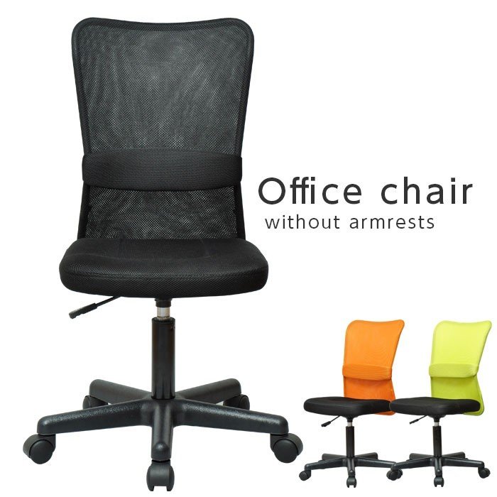 チェア 椅子 オフィスチェア パソコンチェア 肘なし デスクチェア 安い 通販 Lineポイント最大0 5 Get Lineショッピング