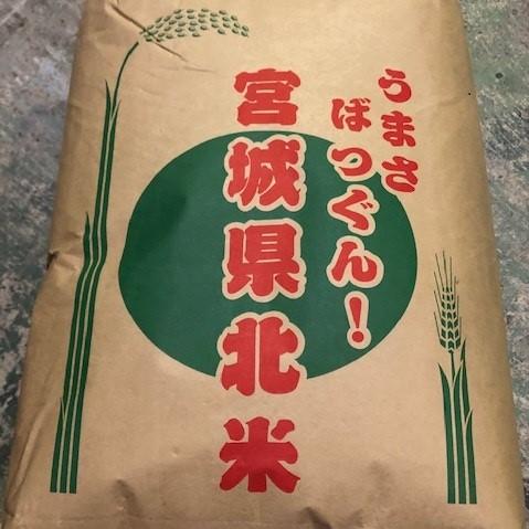 新米 つきあかり 一等米 精米２７ｋｇ 令和5年度 宮城県産